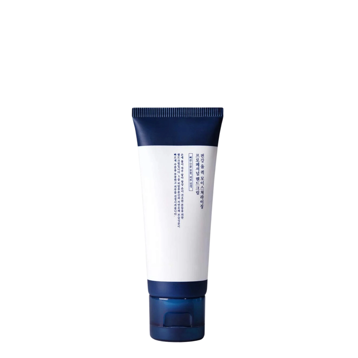 Pyunkang Yul Skin Barrier Professional Hand Cream - odżywczy krem ​​do rąk wzmacniający barierę ochronną 50ml