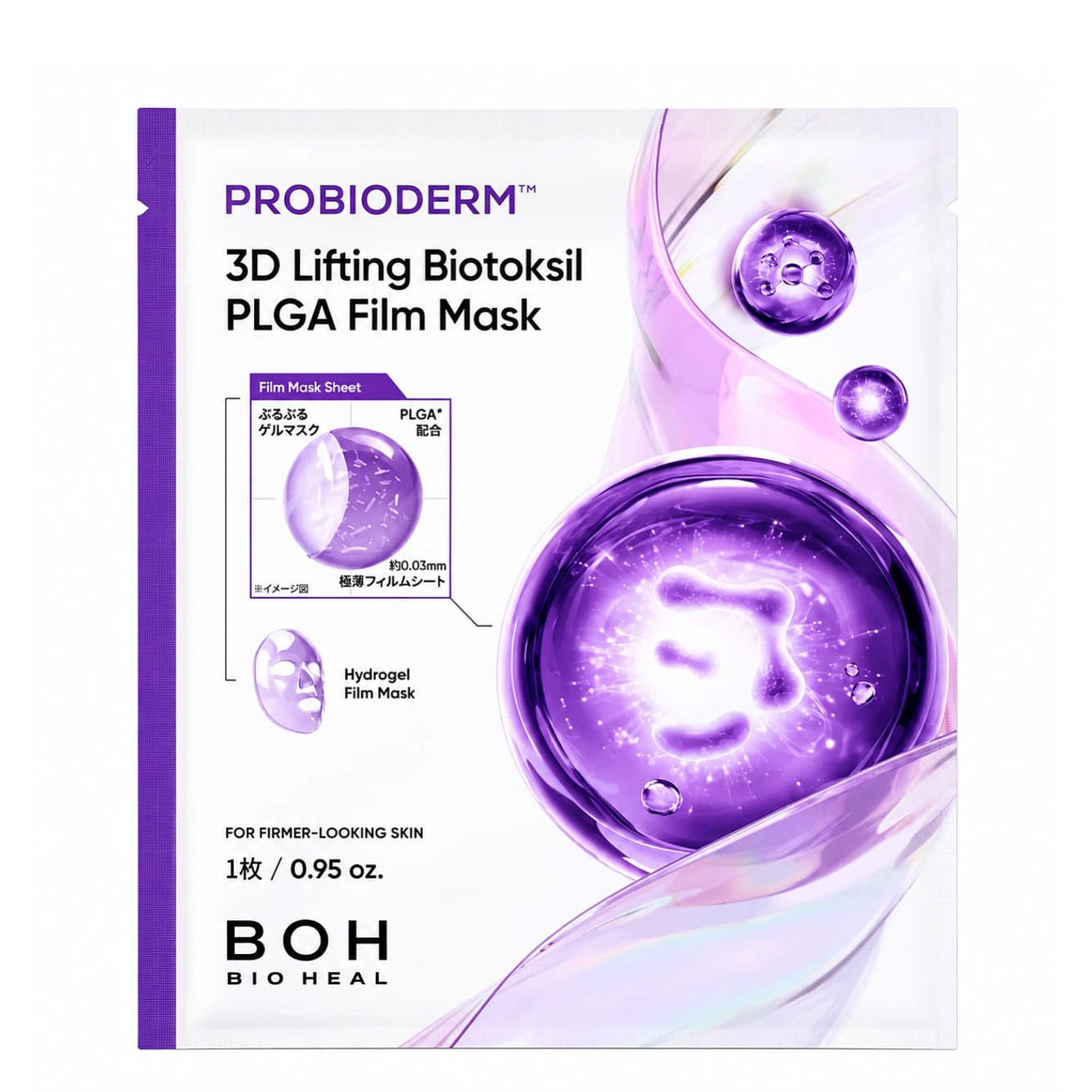 BIOHEAL BOH Probioderm 3D Lifting Biotoksil PLGA Film Mask - Liftingująco - ujędrniająca maska w płachcie z peptydami 1szt.