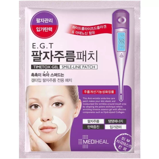 MEDIHEAL PŁATKI WOKÓŁ UST E.G.T TIMETOX GEL HYDROŻELOWE PRZECIWZMARSZCZKOWE